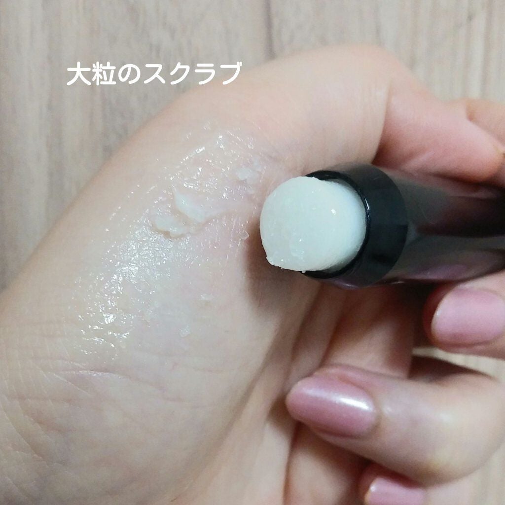 UR GLAM LIP SCRUB/U R GLAM/リップスクラブを使ったクチコミ(3枚目)