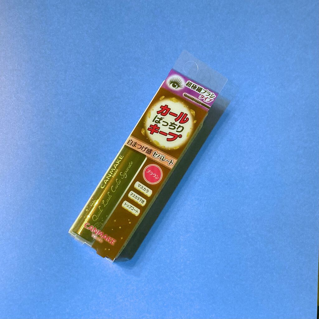 クイックラッシュカーラーセパレート/キャンメイク/マスカラを使ったクチコミ(1枚目)