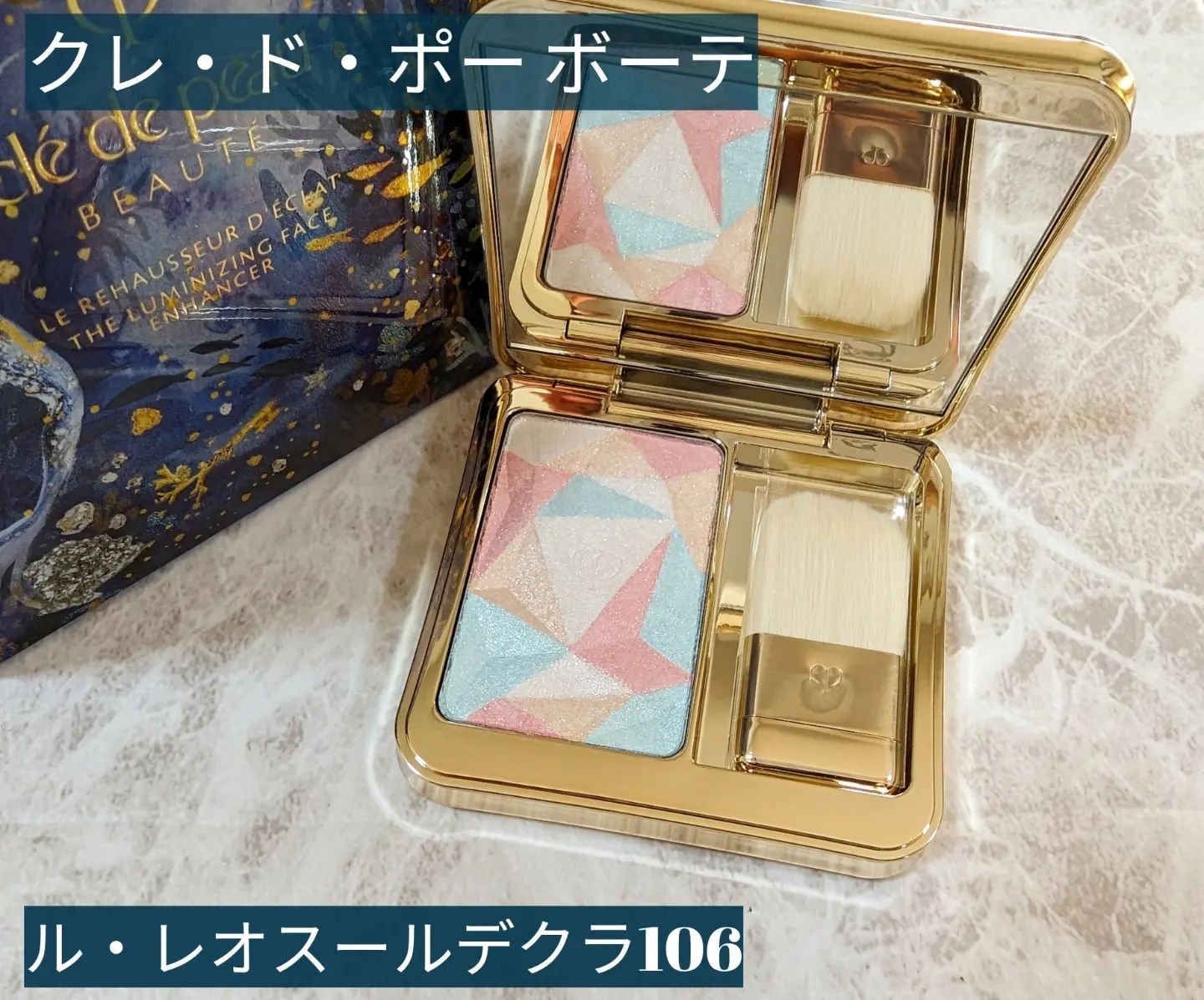 ルージュアレーブル マット 525（ホリデーコレクション2023）/クレ・ド・ポー ボーテ/口紅を使ったクチコミ（1枚目）