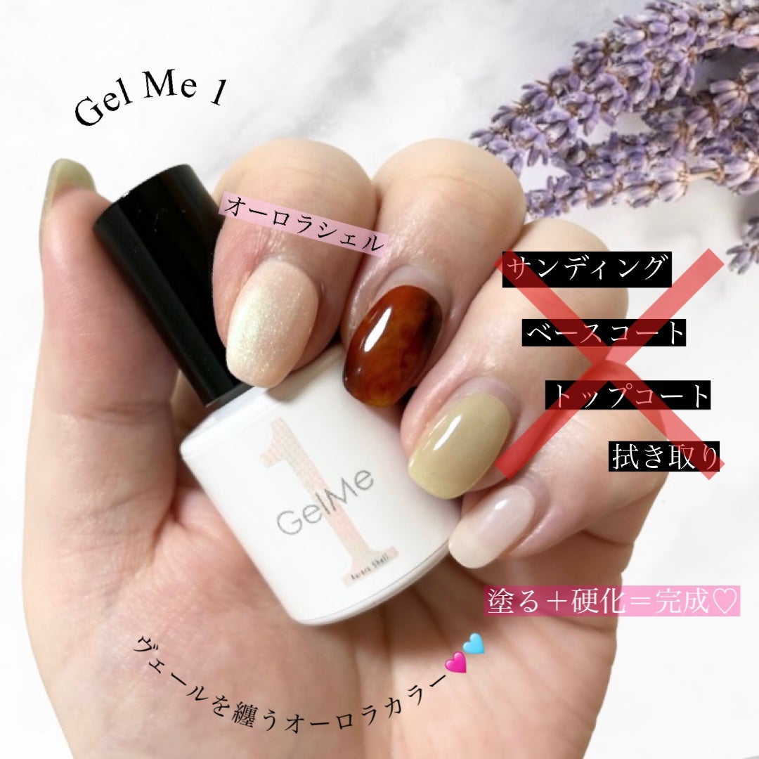 ジェルネイル/ジェルミーワン/ジェルネイルを使ったクチコミ(1枚目)