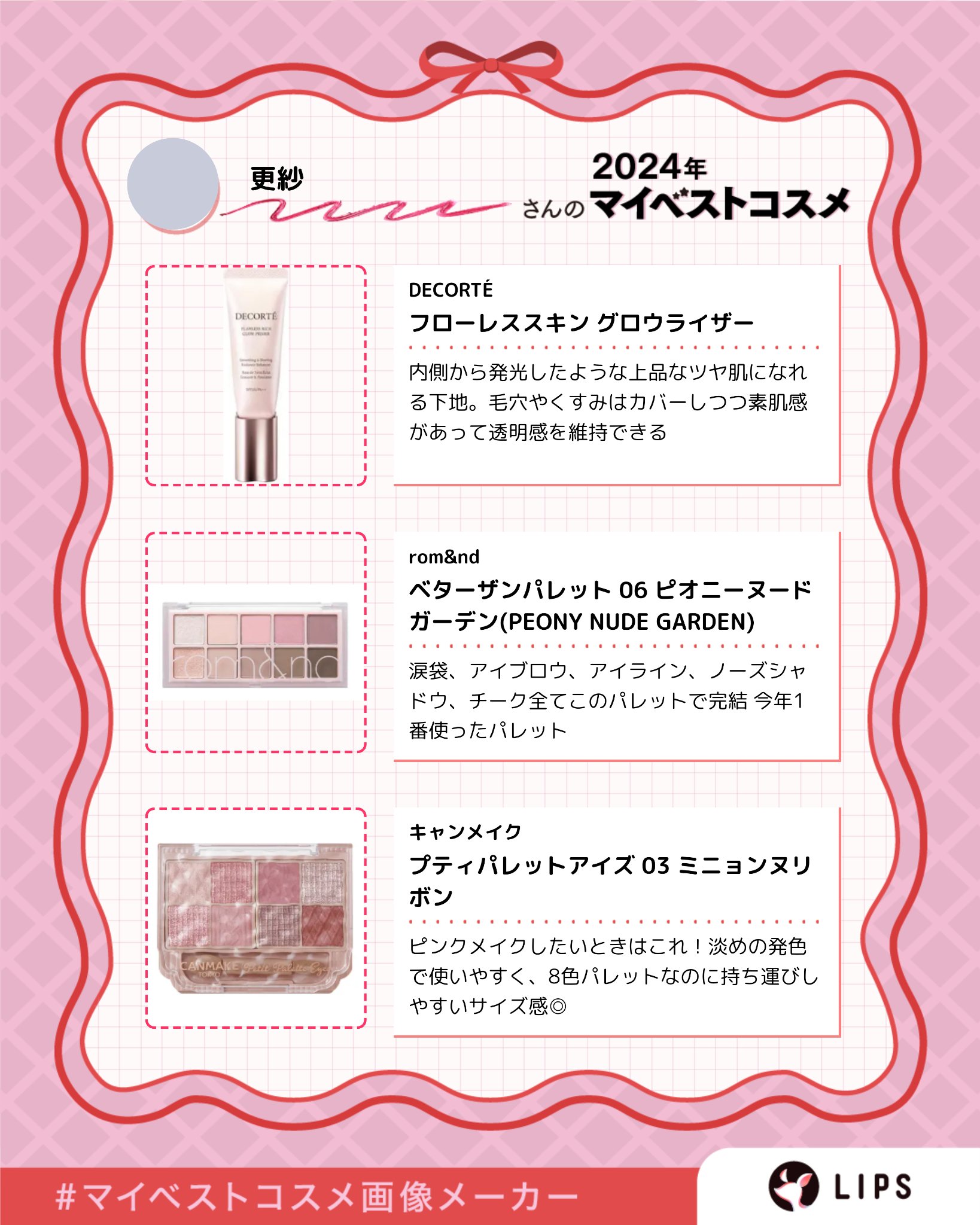 オイ オイル/ダヴィネス/ヘアオイルを使ったクチコミ（2枚目）