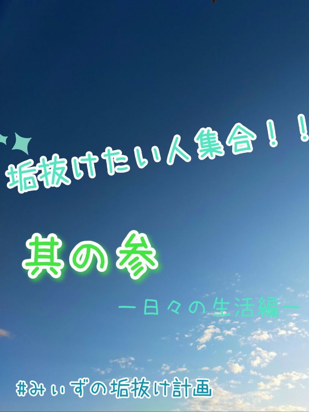 ラスティングモイスチャーアロマミルク  ピーチとアプリコットの香り/ジョンソンボディケア/ボディミルクを使ったクチコミ（1枚目）