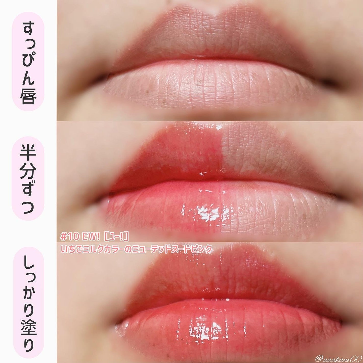 ザグラスタトゥーティント/QUA-T/リップティントを使ったクチコミ(4枚目)