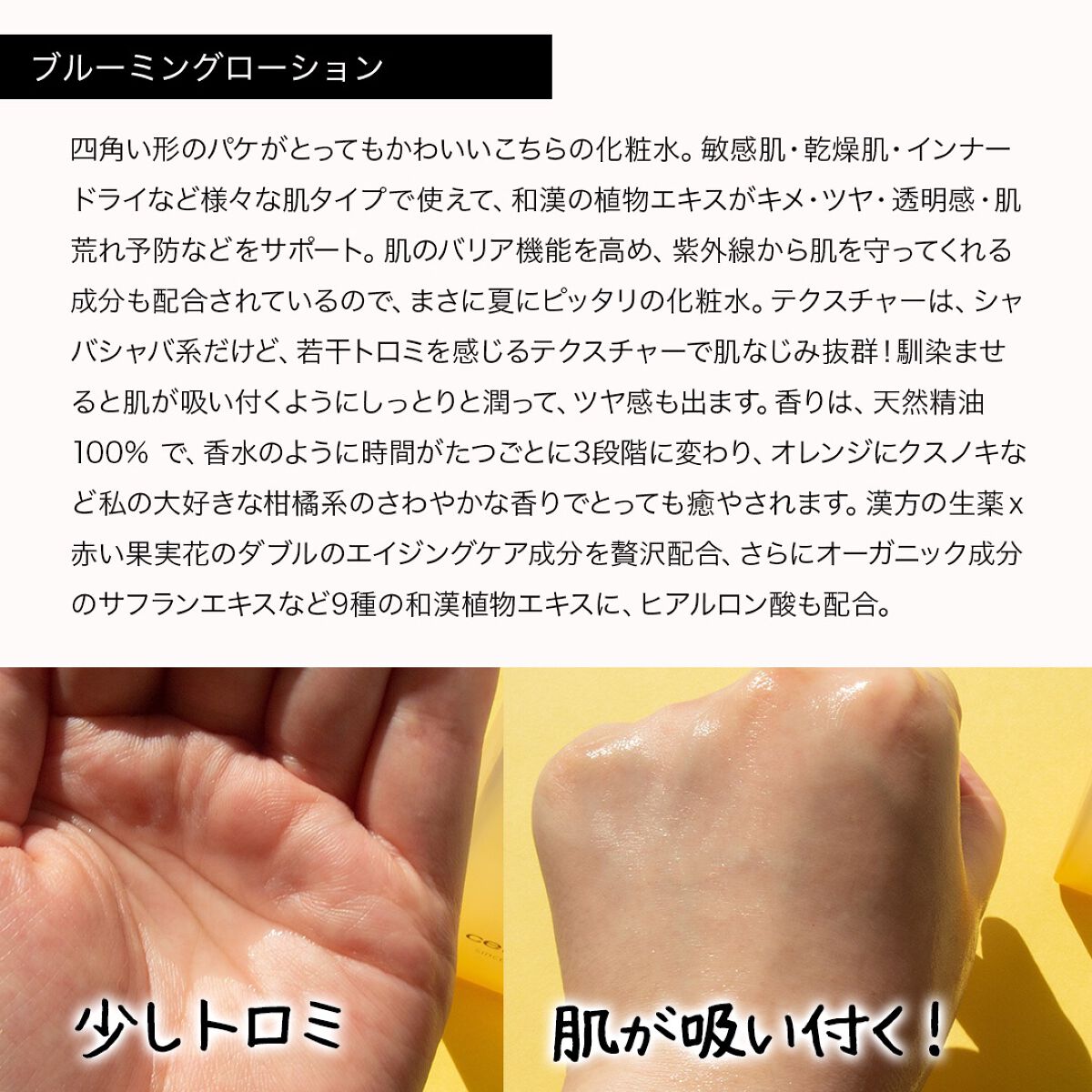 エモリエントミルク /cerXcer/乳液を使ったクチコミ（3枚目）