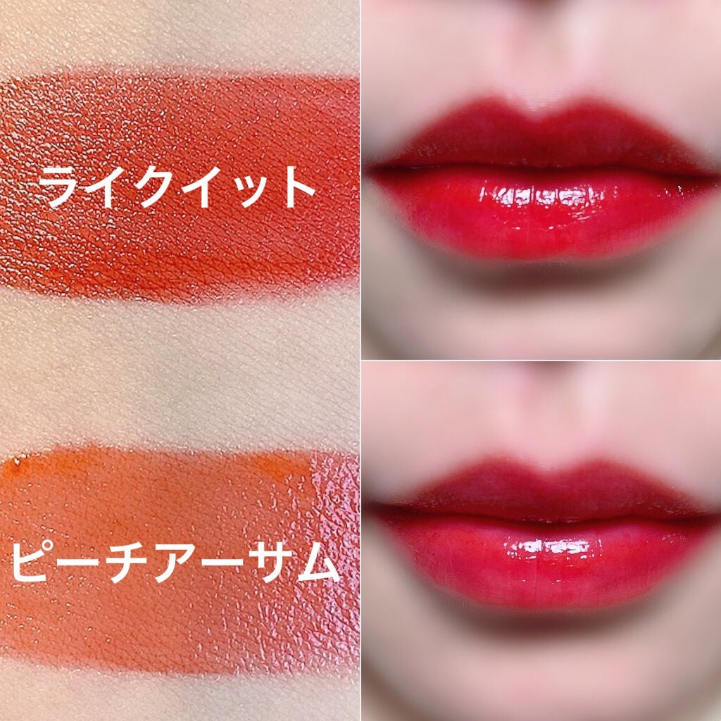 クチュールリップ ティントシャイン/espoir/リップティントを使ったクチコミ(2枚目)