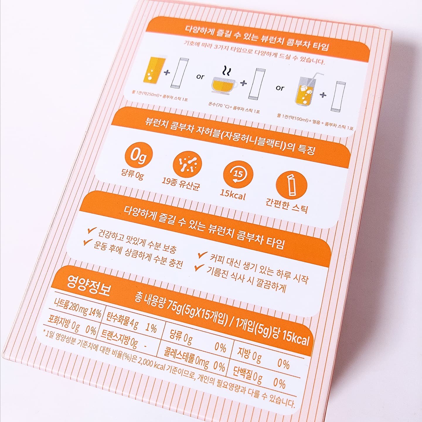 コンブチャ/ビューランチ/コンブチャを使ったクチコミ（2枚目）