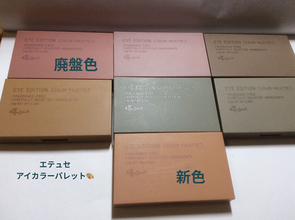 プロ シングル シャドウ/CLIO/単色アイシャドウを使ったクチコミ（2枚目）