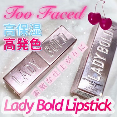 レディ ボールド リップスティック/Too Faced/口紅を使ったクチコミ（1枚目）