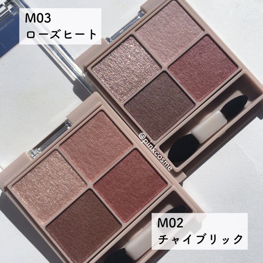 シルキースフレアイズ（マットタイプ）/キャンメイク/アイシャドウパレットを使ったクチコミ（2枚目）