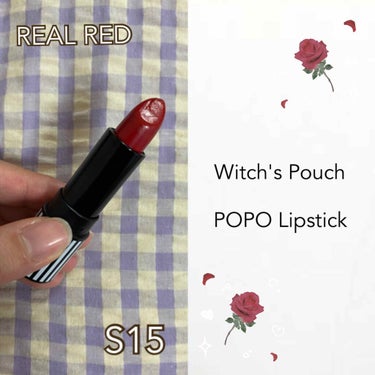 Witch's Pouch POPO Lipstick💄
¥870+tax

ﾟ*｡:ﾟ .ﾟ*｡:ﾟ .ﾟ*｡:ﾟ .ﾟ*｡:ﾟ .ﾟ*｡:ﾟ
魔女の帽子マークが目印のWitch's Pouch🧙‍♀