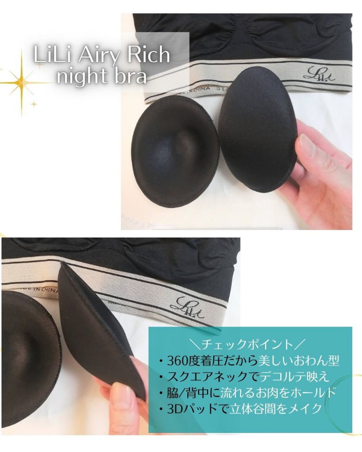 Airy Rich night bra/LiLi/その他を使ったクチコミ（2枚目）