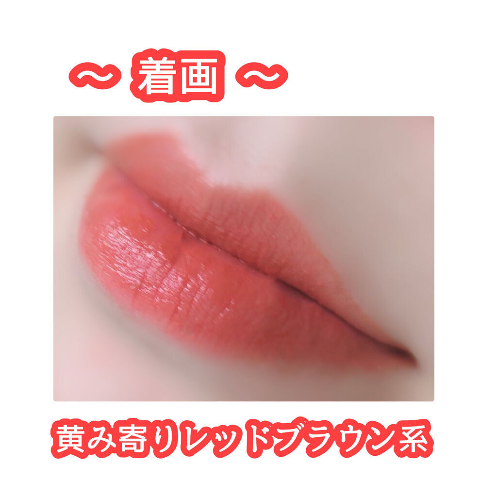 むっちリップ 02ふいうちレッド/b idol/口紅を使ったクチコミ（3枚目）