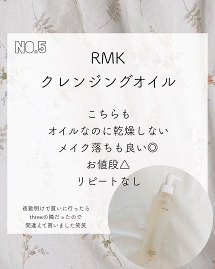 メイクとろりんなで落ちジェル 60g/ビオレ/クレンジングジェルの画像