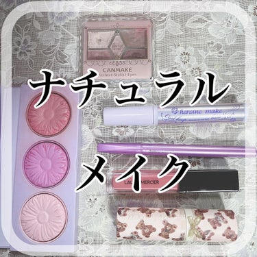 【旧品】パーフェクトスタイリストアイズ/キャンメイク/アイシャドウパレットを使ったクチコミ（1枚目）