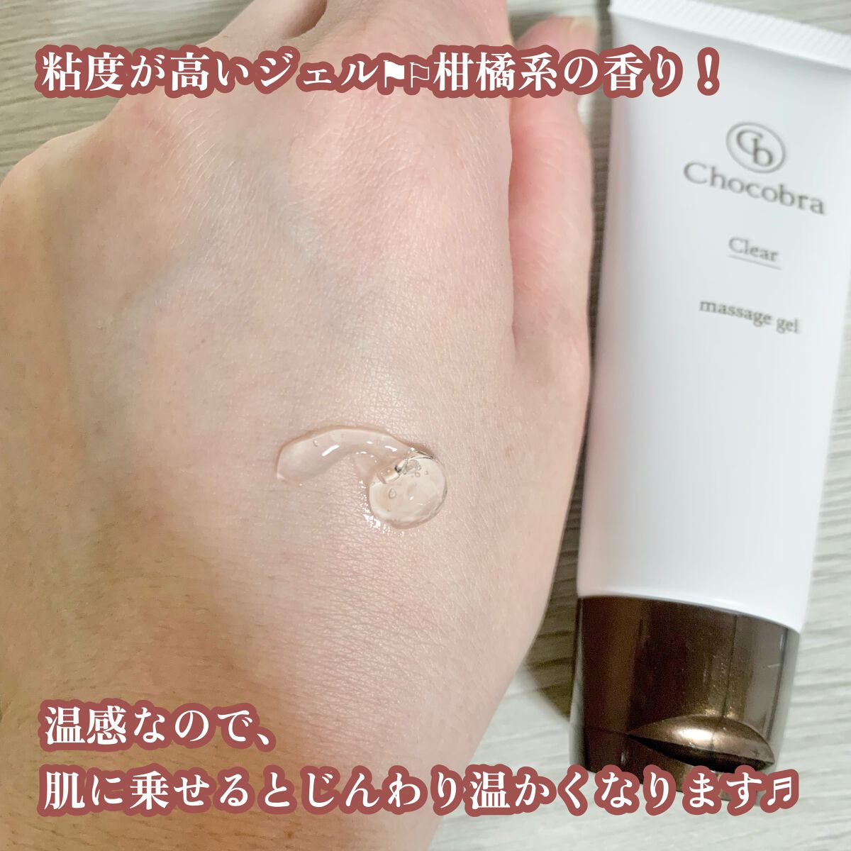 チョコブラ スペシャル毛穴ケアセット/Chocobra/スキンケアキットを使ったクチコミ（3枚目）