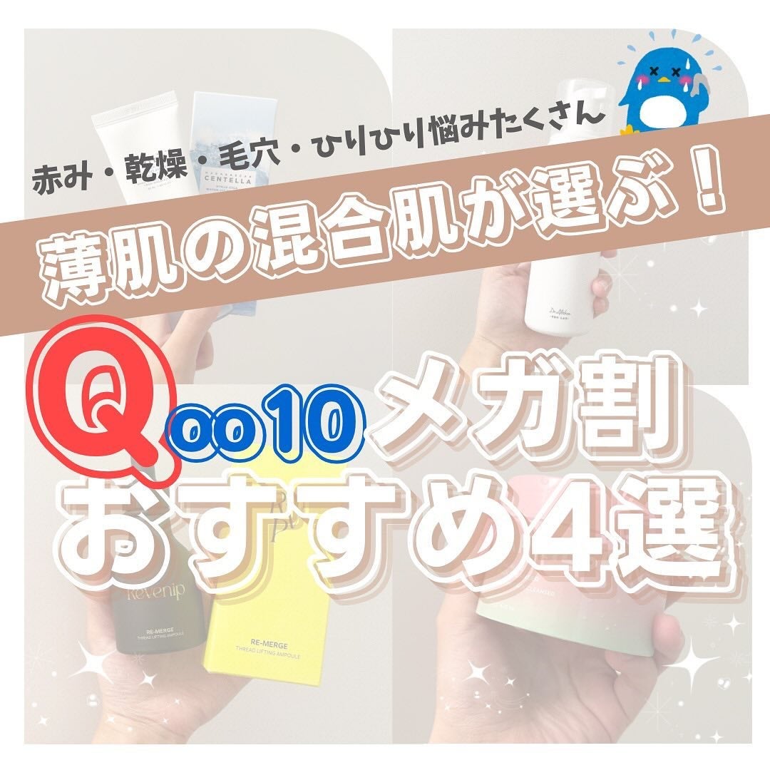 アミノ酸 ジェントル バブル クレンザー/Dr.Althea/泡洗顔を使ったクチコミ(1枚目)