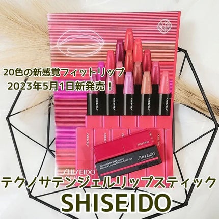 テクノサテン ジェル リップスティック/SHISEIDOザ・メーキャップ/口紅を使ったクチコミ(1枚目)