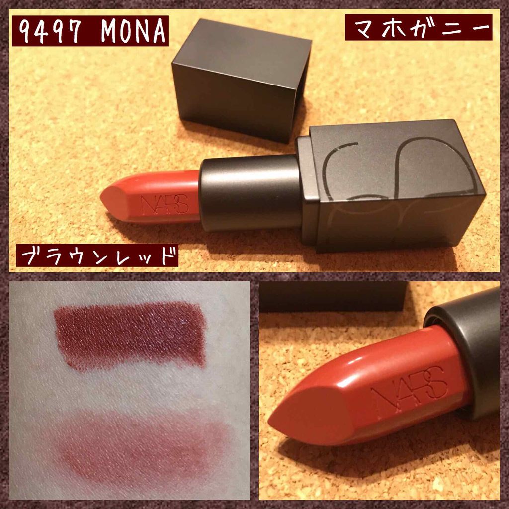 リトルフェティッシュ 8379/NARS/メイクアップキットを使ったクチコミ(4枚目)