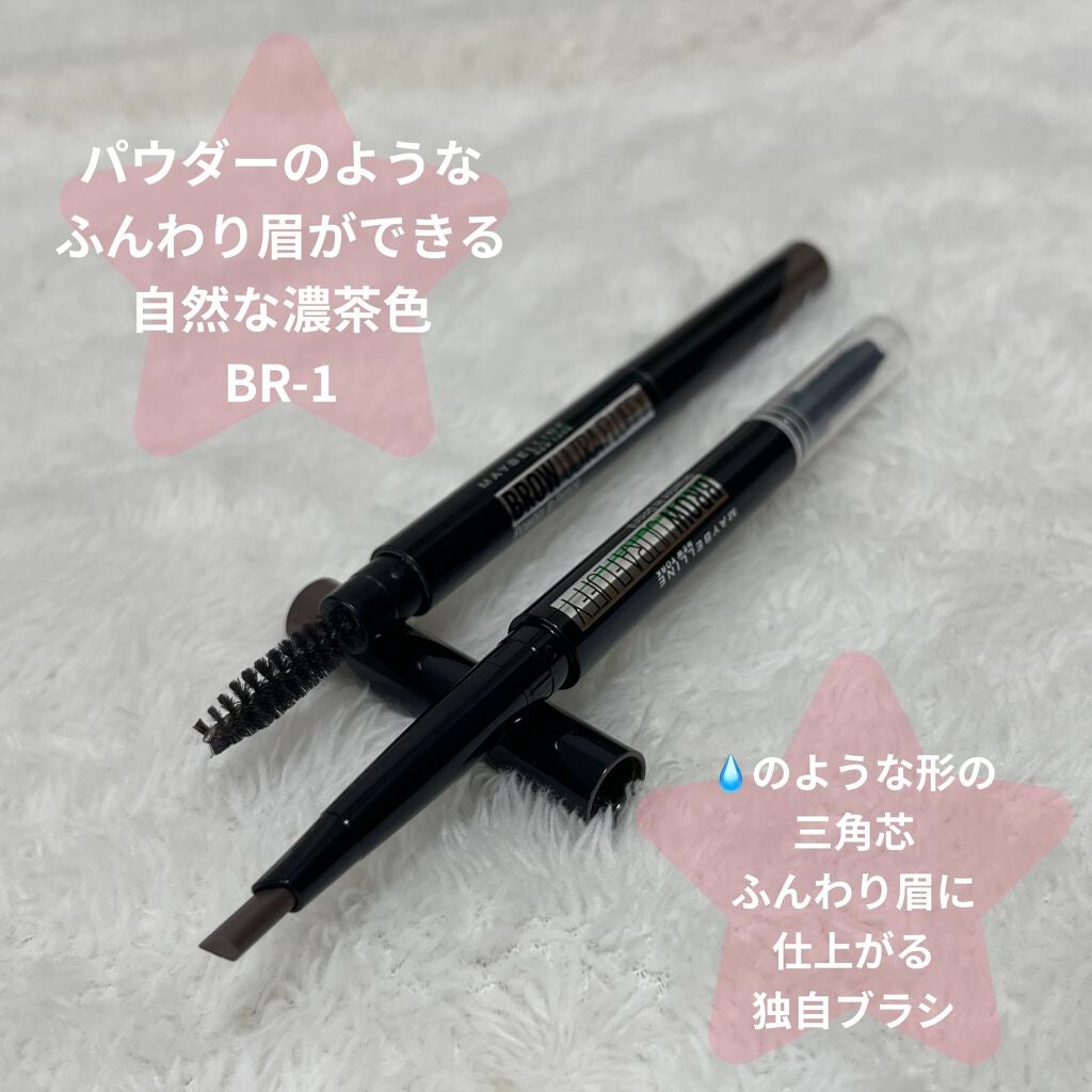 ファッションブロウ パウダーインペンシル N/MAYBELLINE NEW YORK/アイブロウペンシルを使ったクチコミ(2枚目)