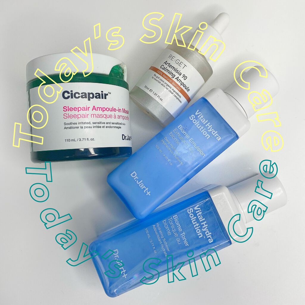 ドクタージャルト vital hydra solution biome emulsion/Dr.Jart＋/乳液を使ったクチコミ（1枚目）