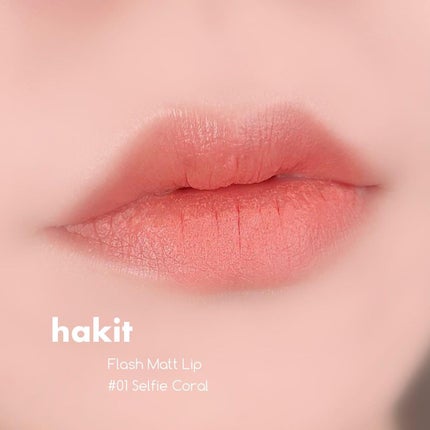 フラッシュマットリップ/HAKIT/口紅を使ったクチコミ(3枚目)