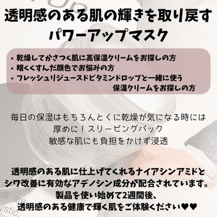 ãã¬ãã·ã¥ãªãŒãžã¥ãŒã¹ããã¿ãã³Eãã¹ã¯(90g)/Klairs/ãã§ã€ã¹ã¯ãªãŒã ã䜿ã£ãã¯ãã³ãïŒ2æç®ïŒ