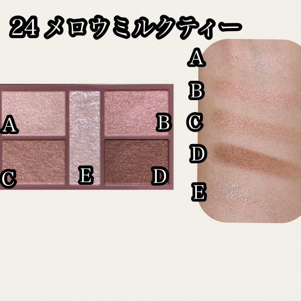 パーフェクトスタイリストアイズ/キャンメイク/アイシャドウパレットを使ったクチコミ（2枚目）