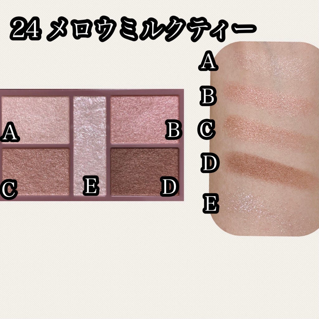 パーフェクトスタイリストアイズ/キャンメイク/アイシャドウパレットを使ったクチコミ(2枚目)