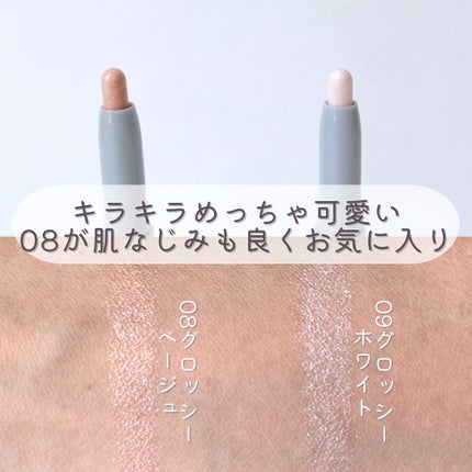 &.涙袋アイシャドウスティック/DAISO/スティックアイシャドウを使ったクチコミ(6枚目)