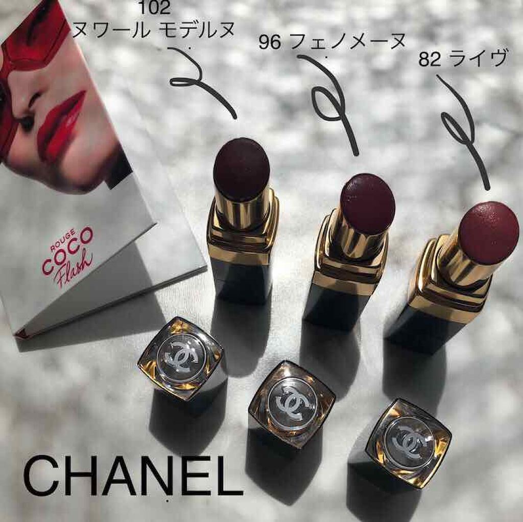 ルージュ ココ フラッシュ/CHANEL/口紅を使ったクチコミ(3枚目)