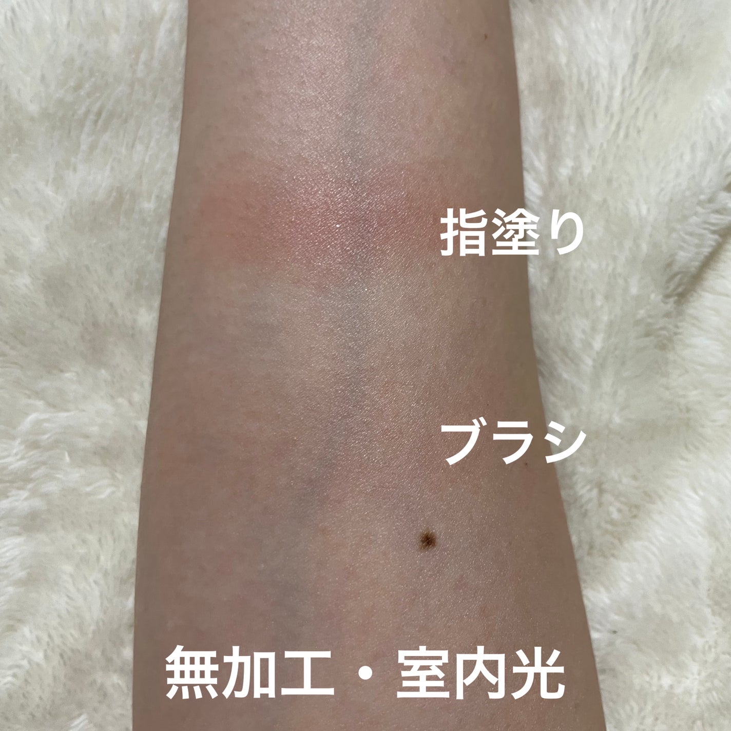 チークブラッシュ/CEZANNE/パウダーチークを使ったクチコミ(2枚目)