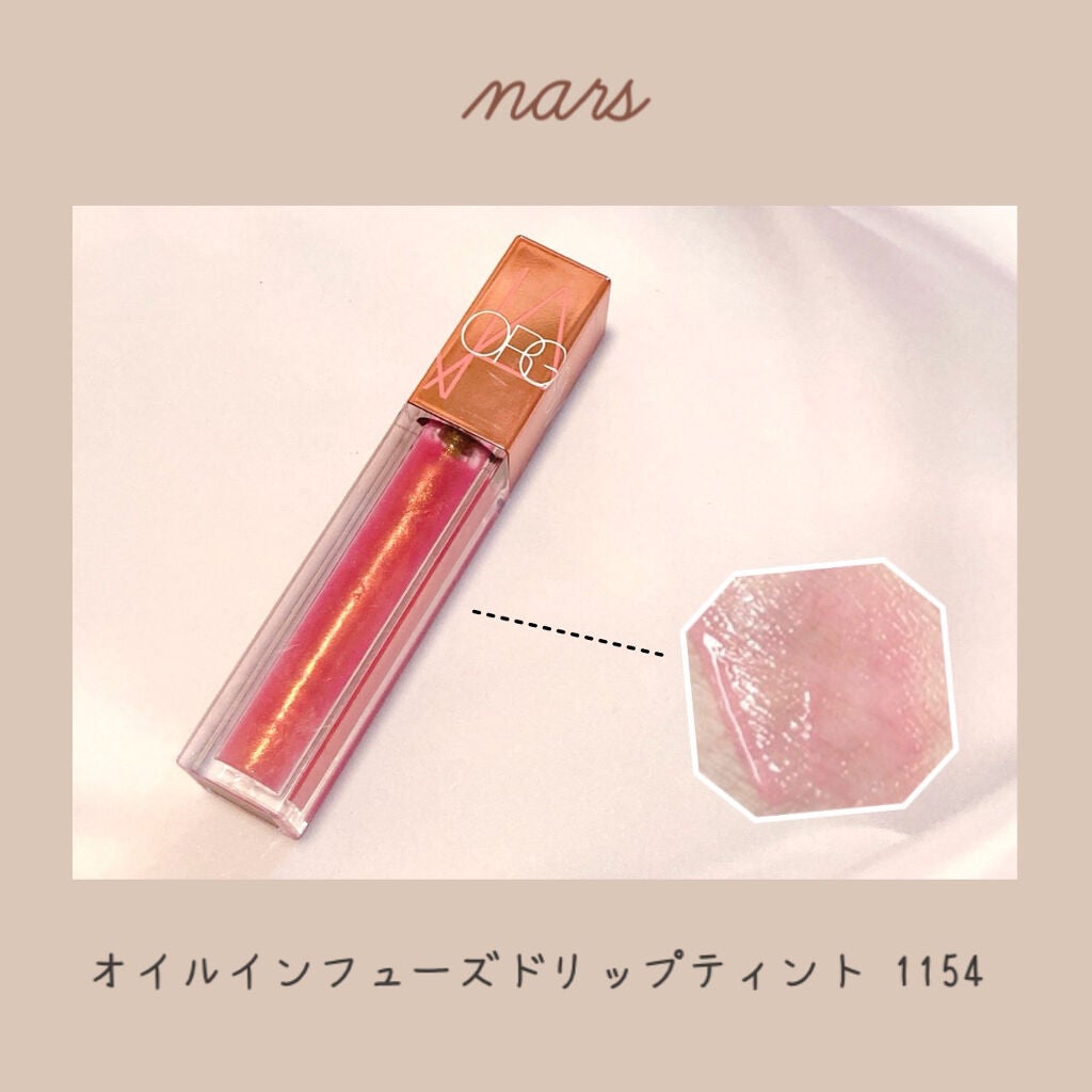 オイルインフューズド リップティント/NARS/リップティントを使ったクチコミ(1枚目)