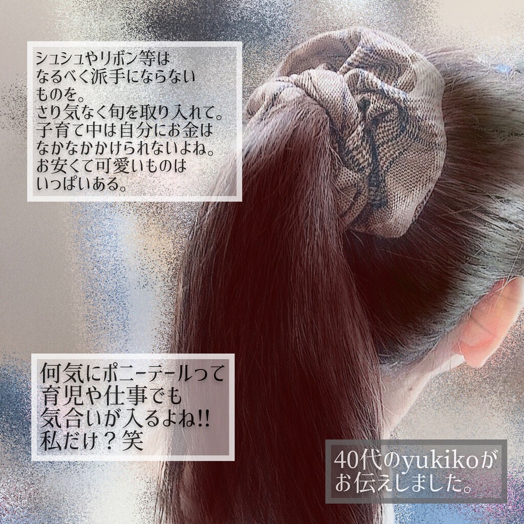 パーフェクト セラム オリジナル/miseenscene/ヘアオイルを使ったクチコミ(3枚目)