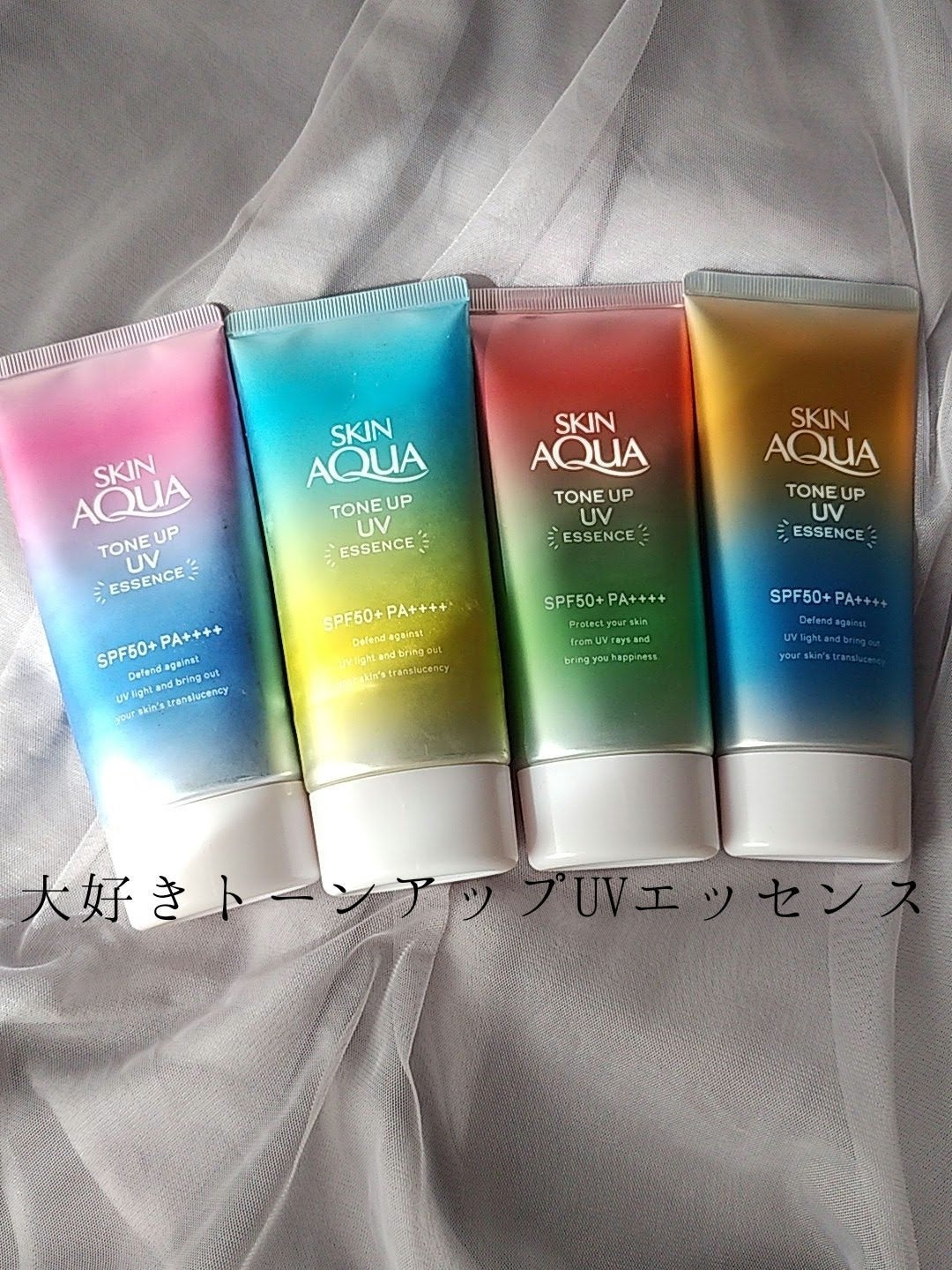 スキンアクア トーンアップUVエッセンス/スキンアクア/日焼け止めクリームを使ったクチコミ(1枚目)