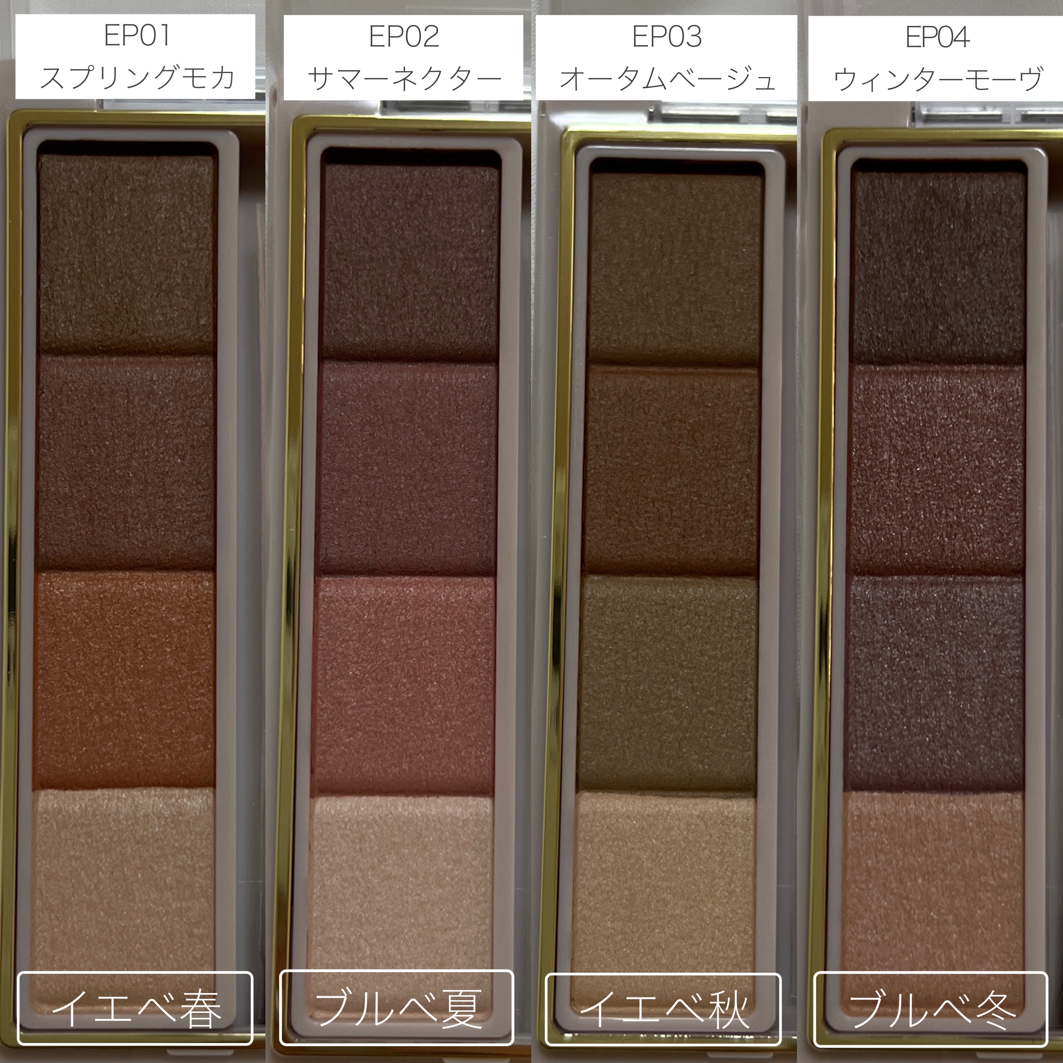 カラーエディットスリムブロウ/excel/アイブロウペンシルを使ったクチコミ（3枚目）