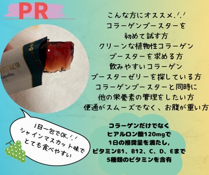 ヴィーガナリー植物性コラーゲン/ダルバ/美容サプリメントを使ったクチコミ(2枚目)