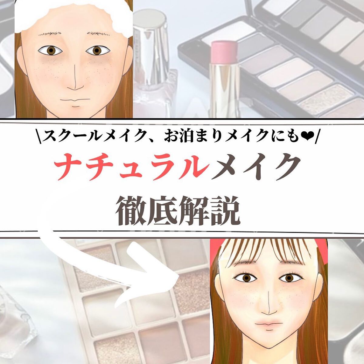 アートクラスバイロダン シェーディング/too cool for school/シェーディングを使ったクチコミ（1枚目）