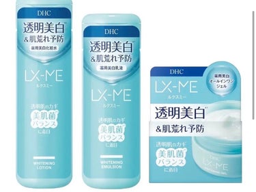 DHCルクスミー 薬用ホワイトニング ジェル/DHC/オールインワン化粧品を使ったクチコミ（4枚目）