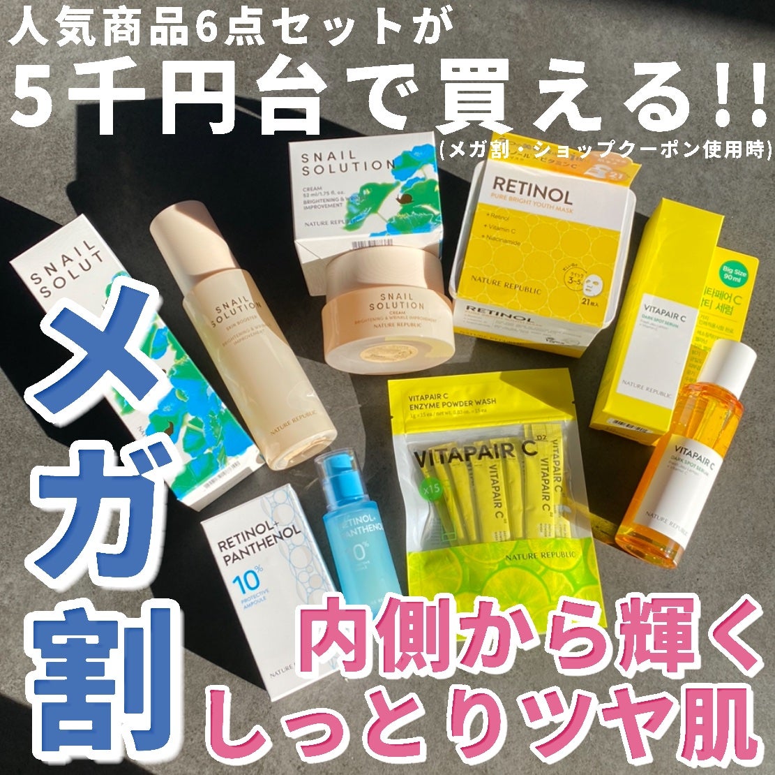 スネイルソリューションクリーム/ネイチャーリパブリック/フェイスクリームを使ったクチコミ(1枚目)