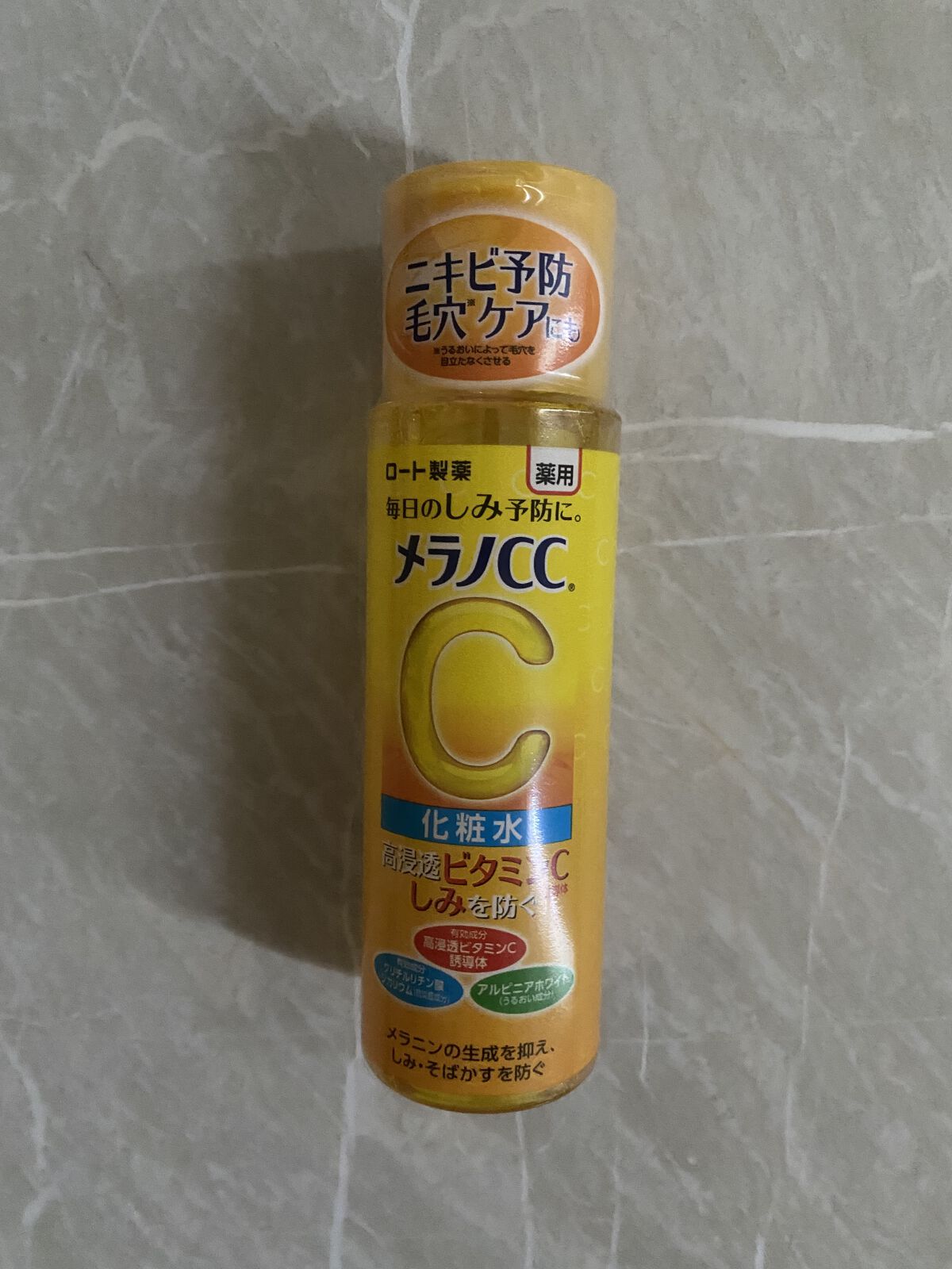 #化粧水

メラノCC 薬用しみ対策 美白化粧水170mL

医薬部外品のメラノCC

色んなビタミンCの物が買える中、
やはり医薬部外品の物を定番として使っていくのは多分間違いない

これを土台にしてこの夏は乗り切ろうと思ってます☀️✨

