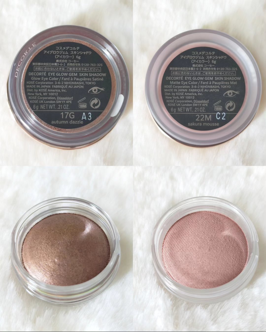 アイグロウジェム スキンシャドウ/DECORTÉ/ジェル・クリームアイシャドウを使ったクチコミ（3枚目）