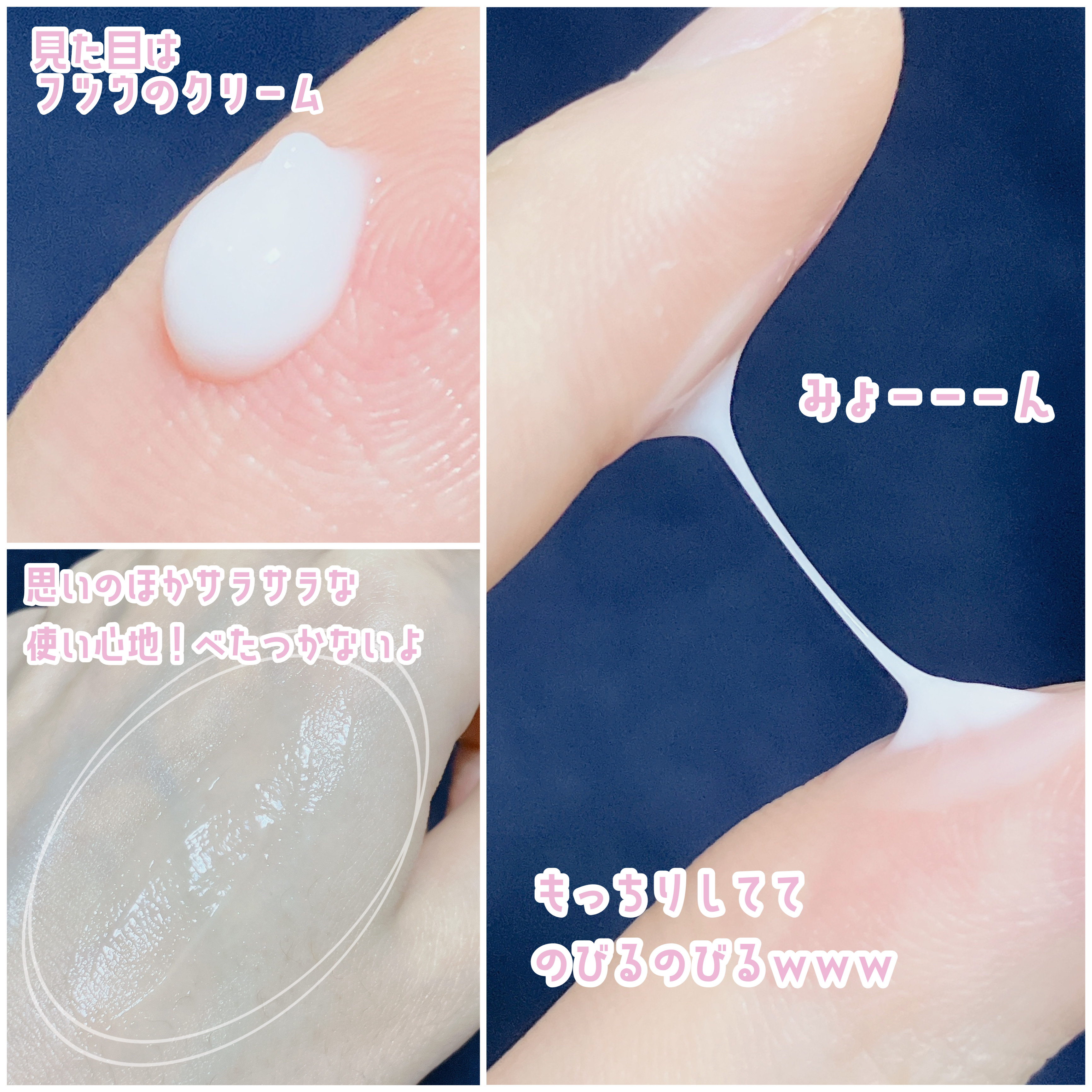 リアルコラーゲンインテンスクリーム /One-day's you/フェイスクリームを使ったクチコミ（3枚目）