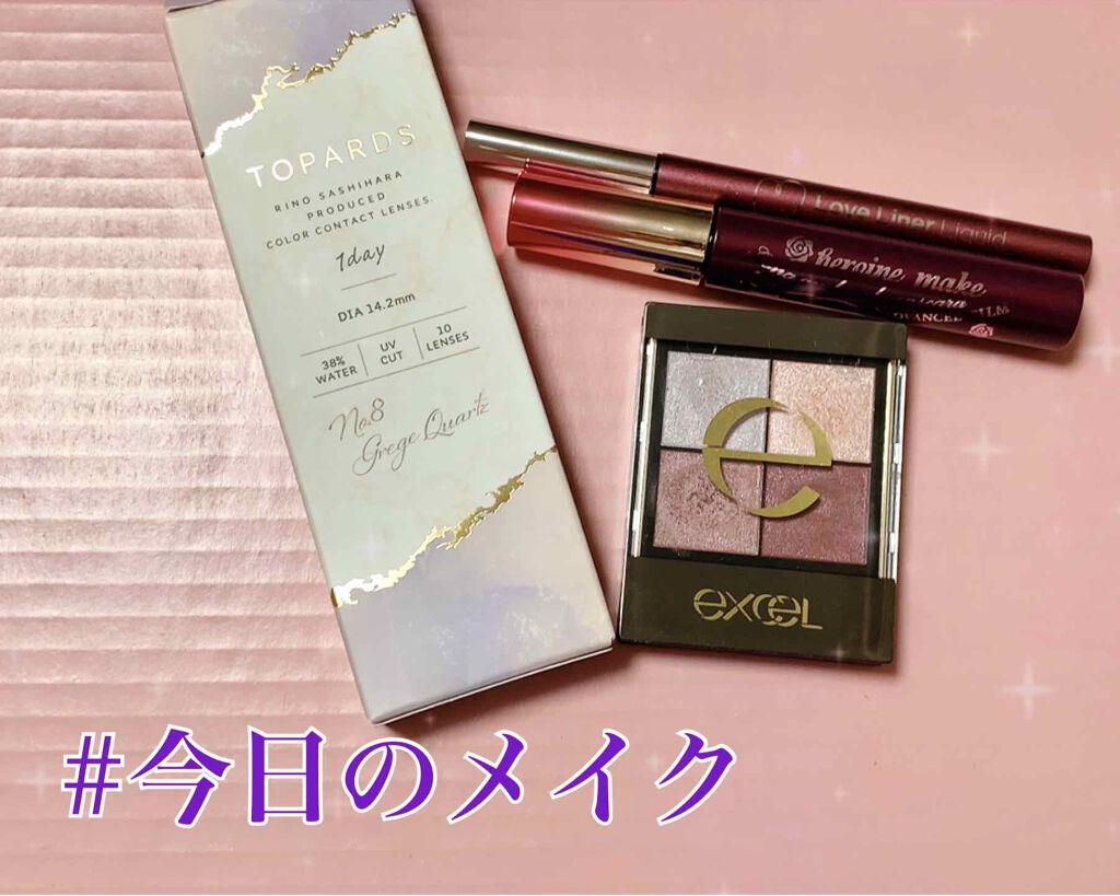 ロング&カールマスカラ アドバンストフィルム/ヒロインメイク/マスカラを使ったクチコミ(1枚目)