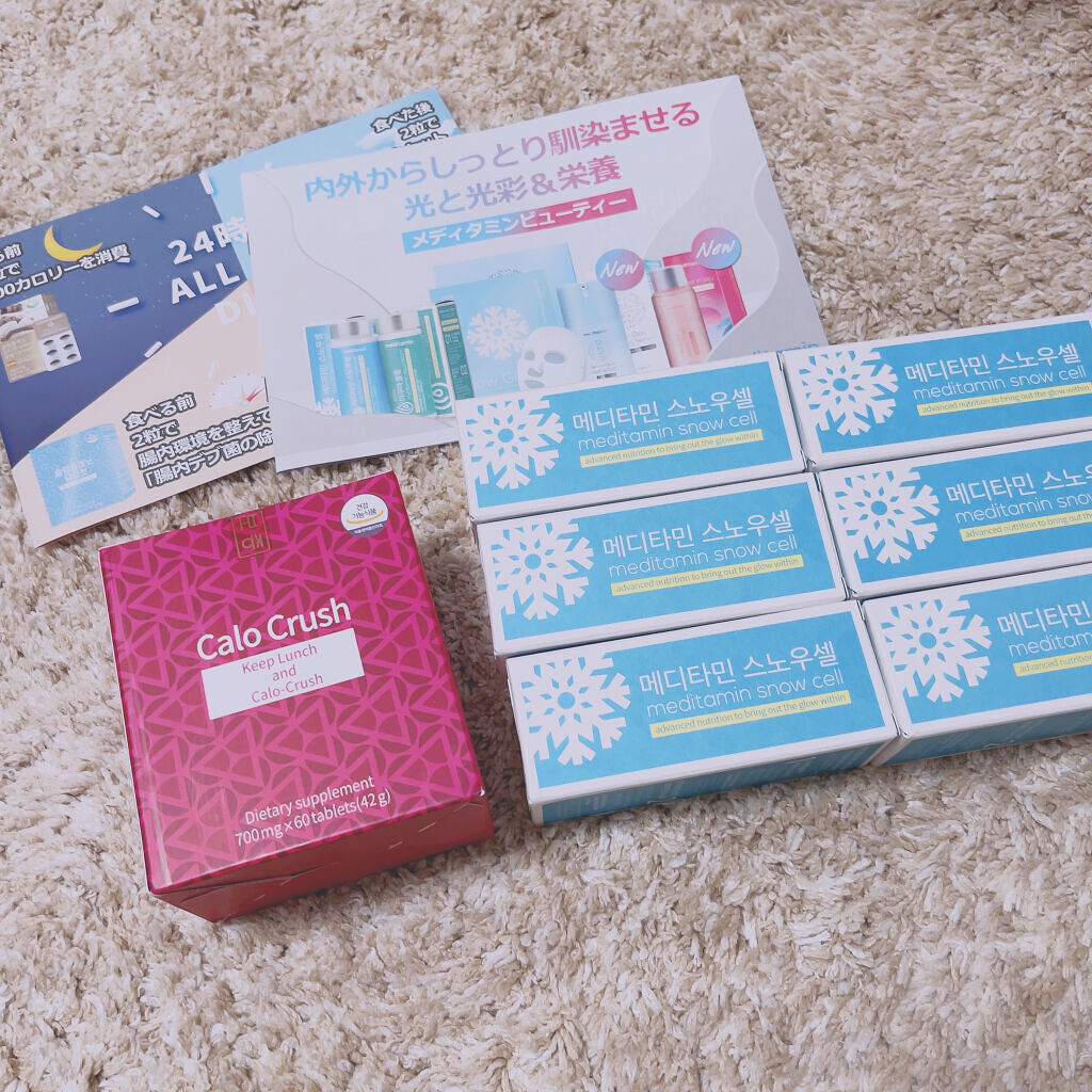 スノーセル/メディタミン/美容サプリメントを使ったクチコミ（1枚目）