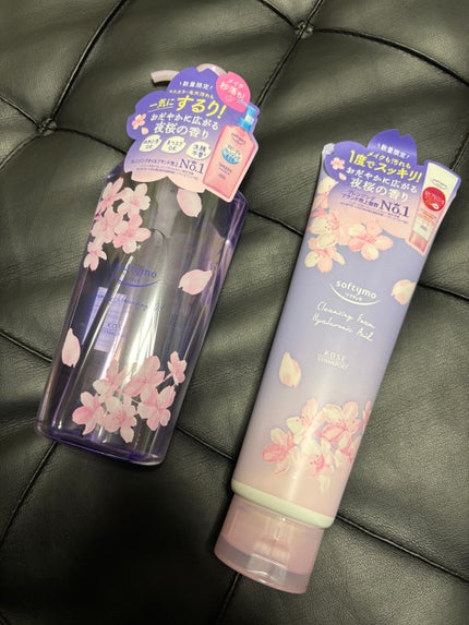 ソフティモ ディープ クレンジングオイル 本体 240ml/ソフティモ/オイルクレンジングを使ったクチコミ(1枚目)