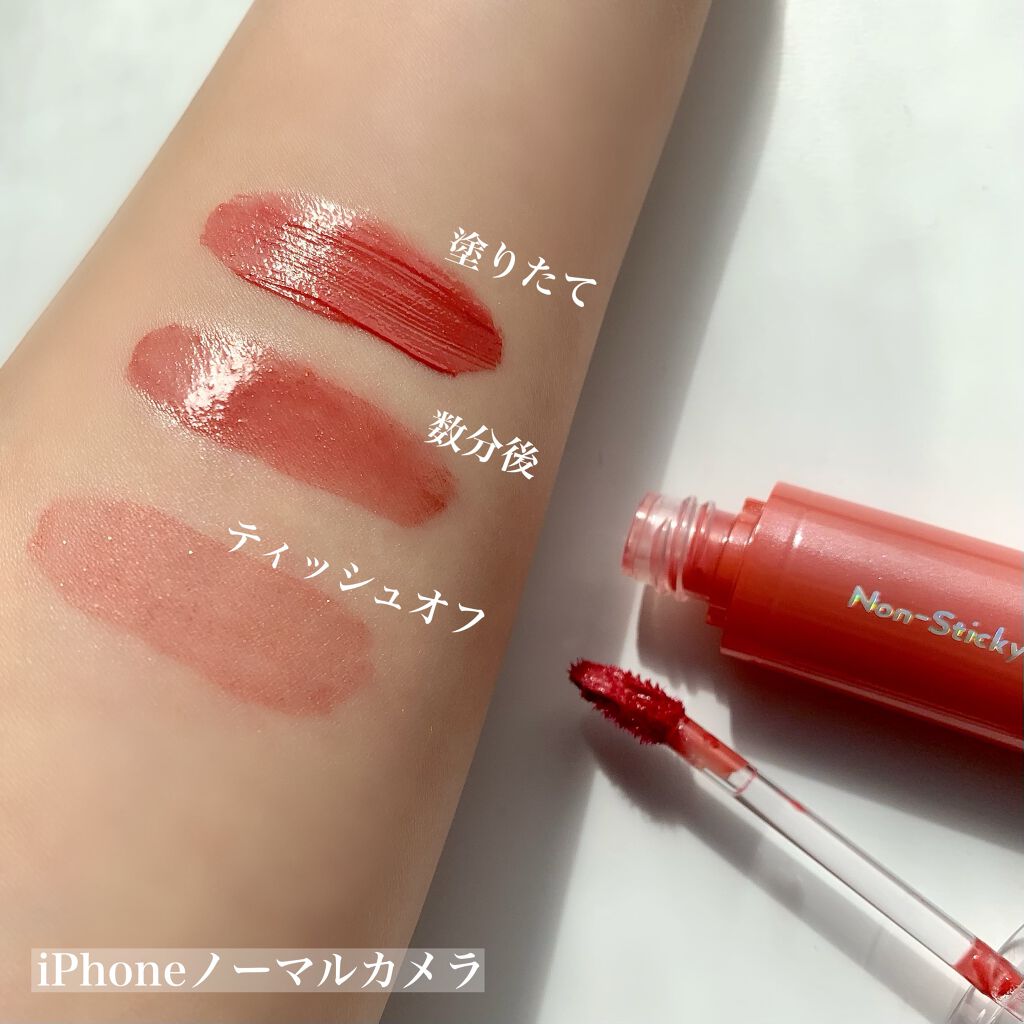 ノンスティッキーダズルティント/unleashia/リップティントを使ったクチコミ（2枚目）