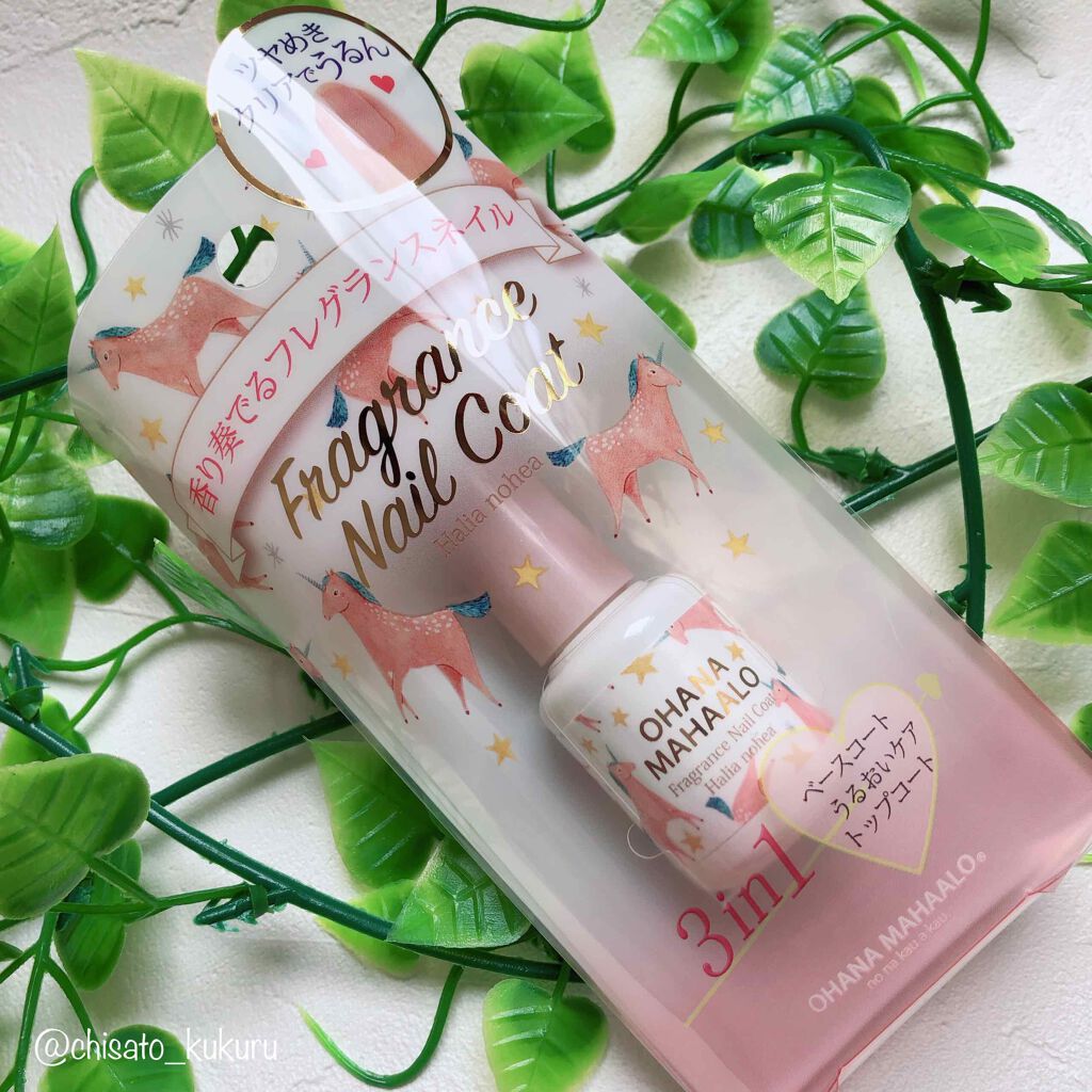 オハナ・マハロ フレグランスネイルコート/OHANA MAHAALO/オールインワンネイルを使ったクチコミ（1枚目）