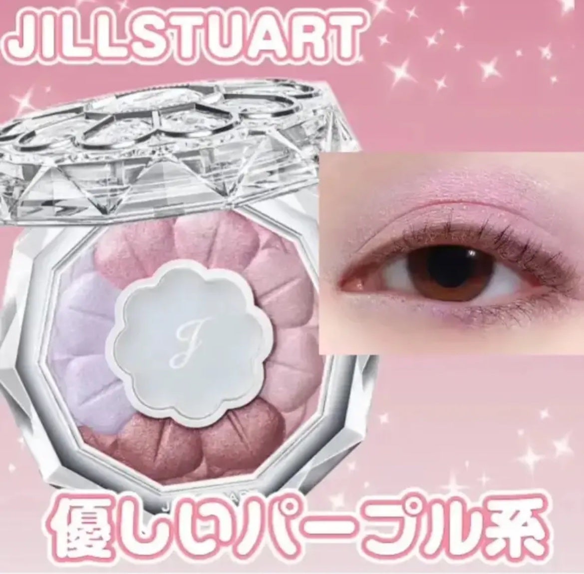 ジルスチュアート ブルームクチュール アイズ/JILL STUART/アイシャドウパレットを使ったクチコミ(1枚目)