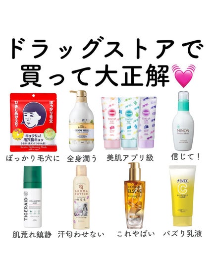 ロレアル パリ エクストラオーディナリー オイル エアリー シルク/ロレアル パリ/ヘアオイルを使ったクチコミ(1枚目)