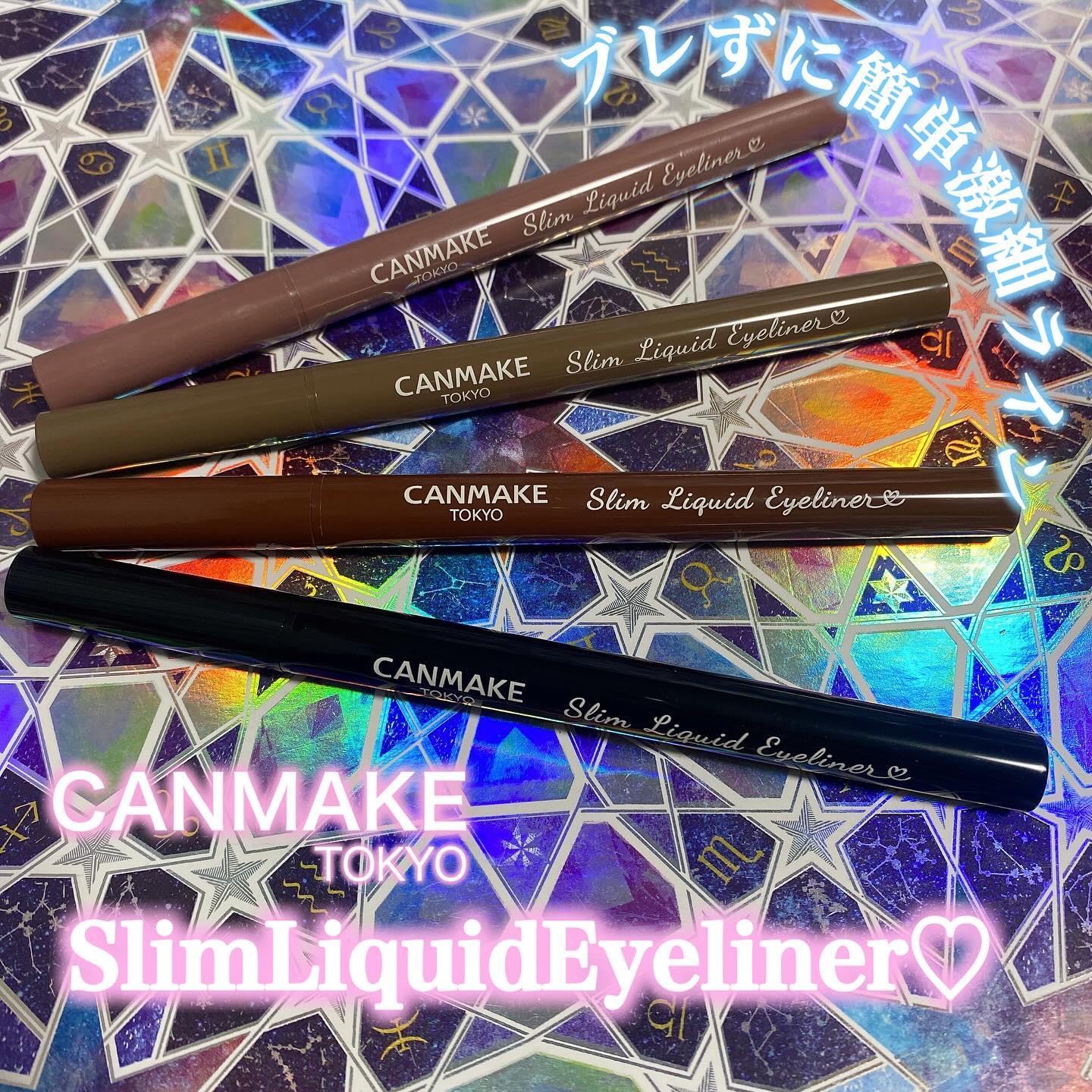 スリムリキッドアイライナー/キャンメイク/リキッドアイライナーを使ったクチコミ（1枚目）